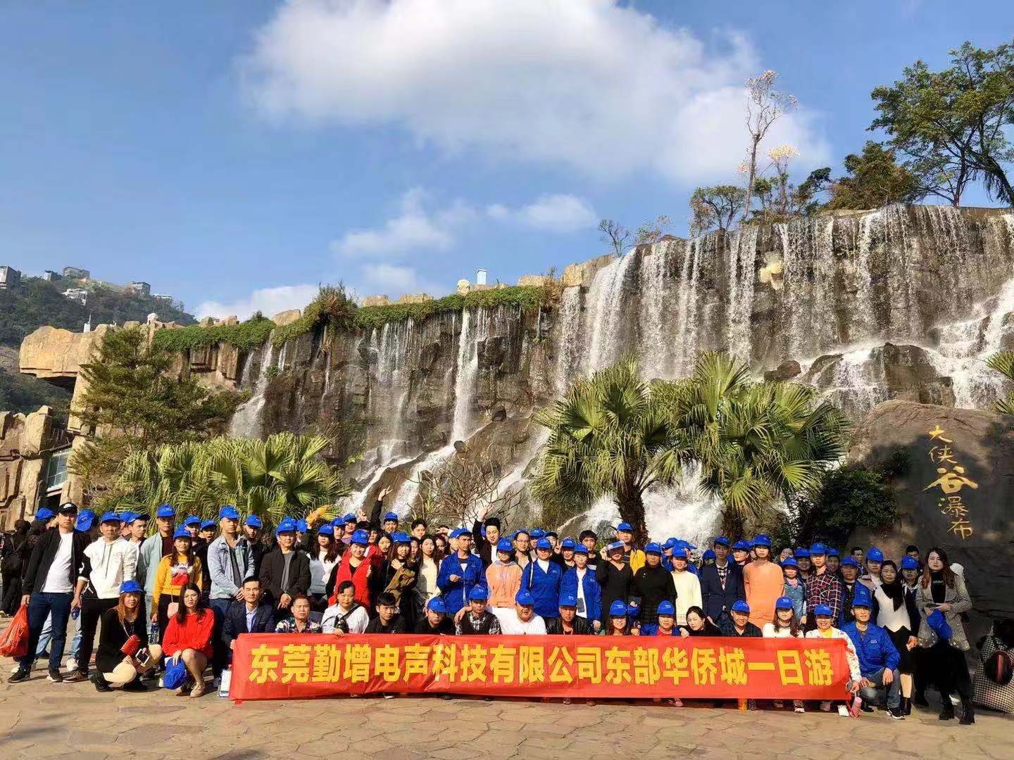In 2019，Shenzhen Overseas Chinese Town